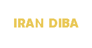 ایران دیبا