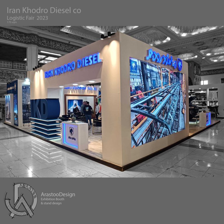 طراحی غرفه ایران خودرو دیزل در نمایشگاه لجستیک مصلی