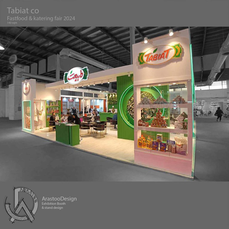 پروژه غرفه سازی شرکت مواد غذایی طبیعت در نمایشگاه رستوران و کترینگ 1402 تهران