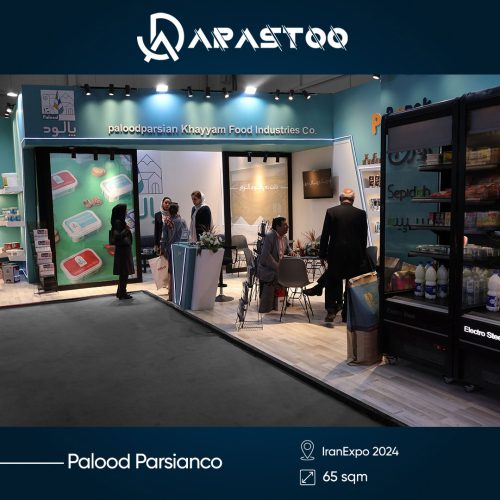 غرفه شرکت پالود پارسیان در نمایشگاه iranexpo 2024
