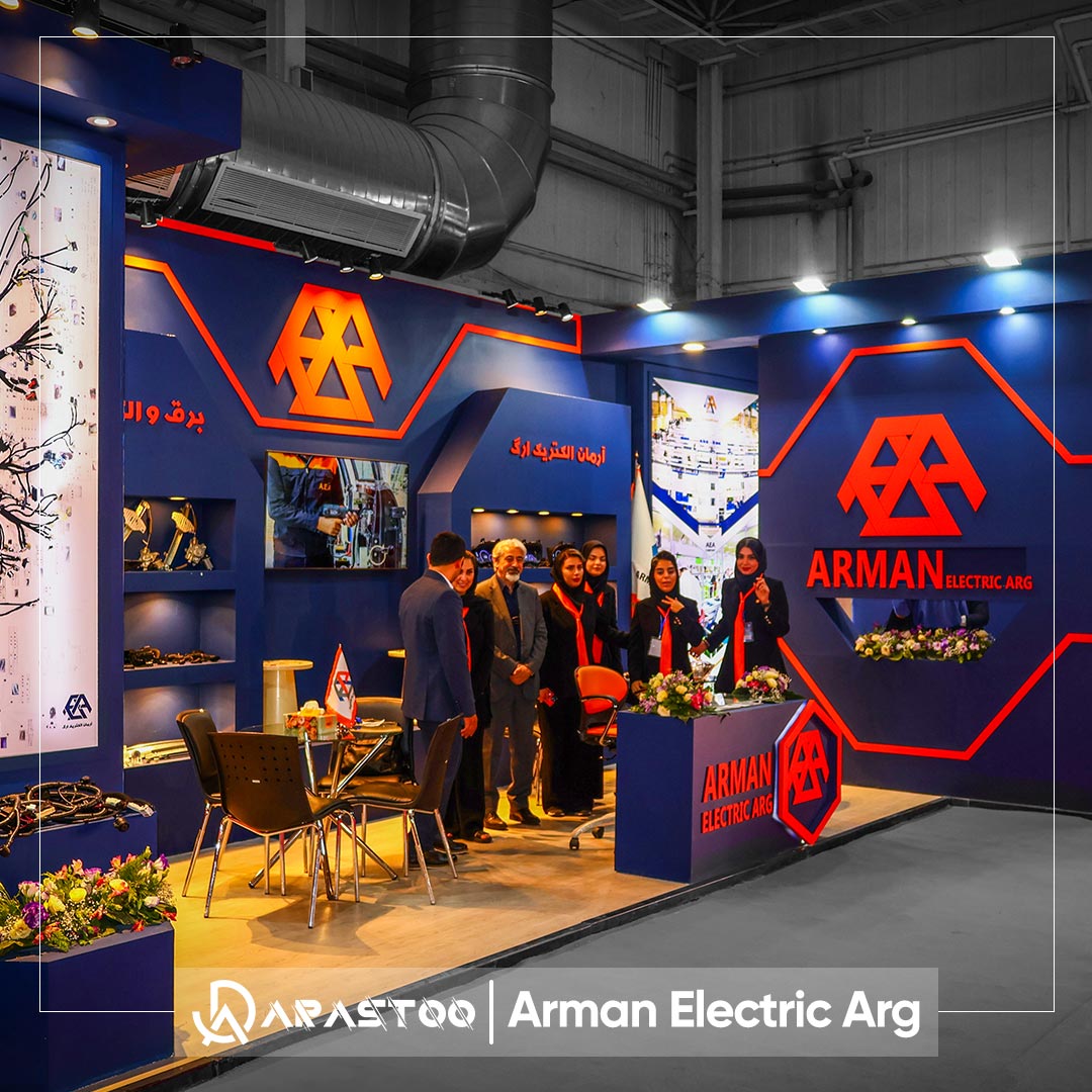 Стенд компании Arman Electric на Тегеранской выставке автозапчастей 1403 -  стенд Aristotle Design