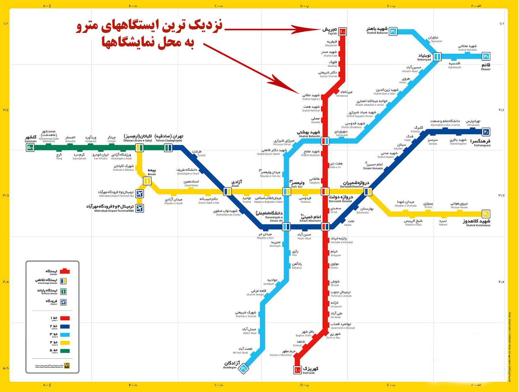 نقشه مترو تهران